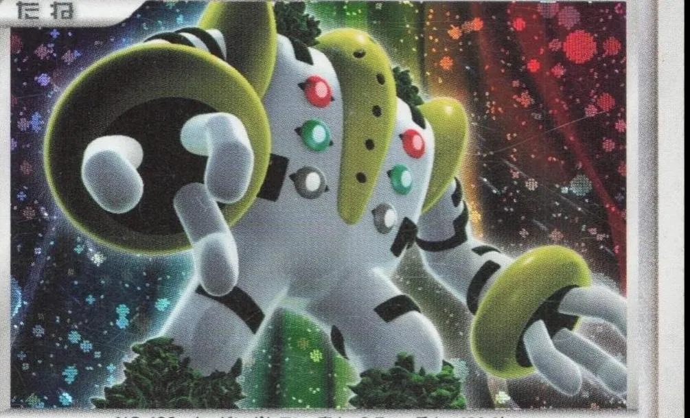 Japanese Temple of Anger Regigigas Pokémon card